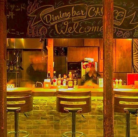 Dining Bar Choice ダイニングバー チョイス