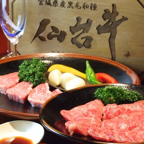 焼肉ハウス バリバリ 一番町店