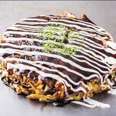 お好み焼は ここやねん 向日町店