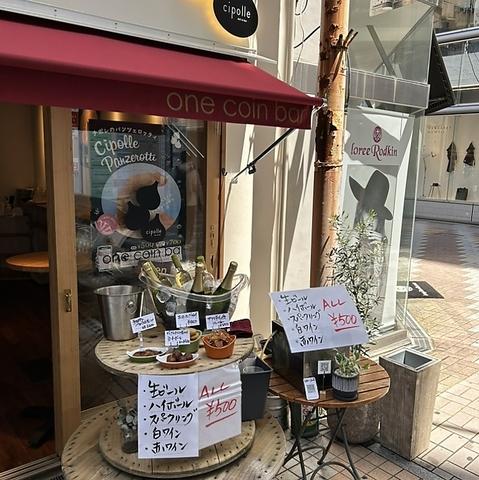 パンツェロッティ&デリ チポレ