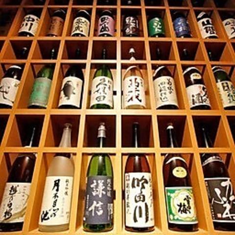 上越やすだ 恵比寿店