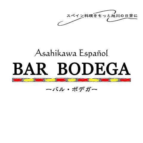 BAR BODEGA バル ボデガ