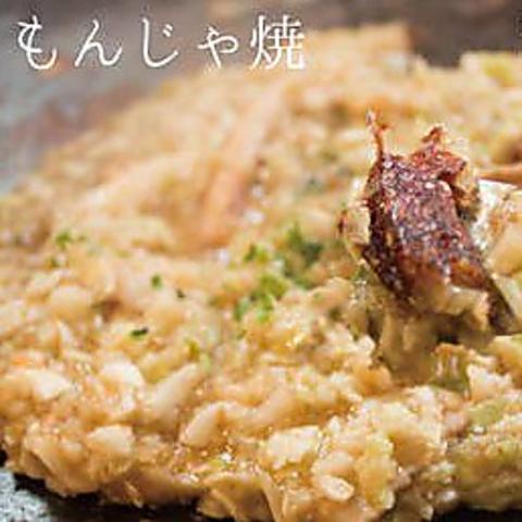もんじゃ焼き 膳