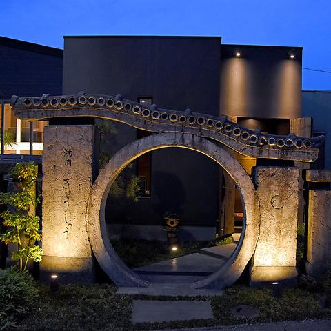 焼肉ぎゅうしょう