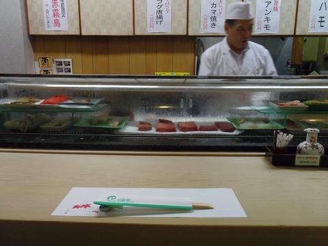 吾妻寿し 東浅川