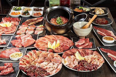 大阪焼肉 焼肉エイト 梅田茶屋町店