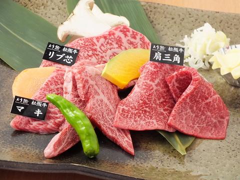 焼肉ソウル 新所沢店