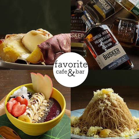 favorite フェイバリット Cafe&Bar