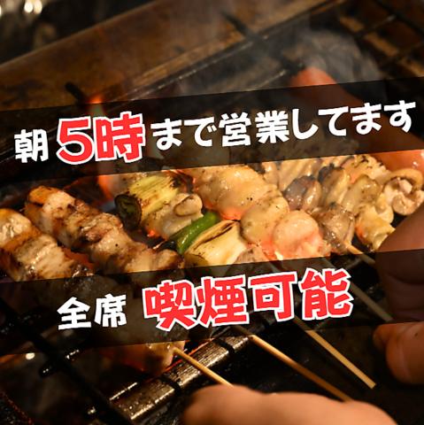 焼鳥&バー IKE アイケーイー