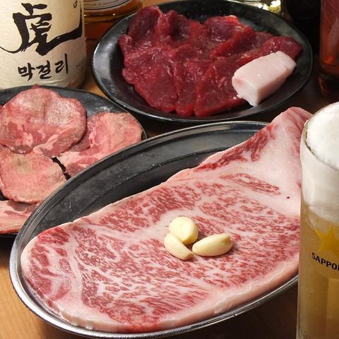 よね田 西荻窪店