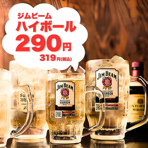 串揚げ酒場 串ドラゴン 蔵前店