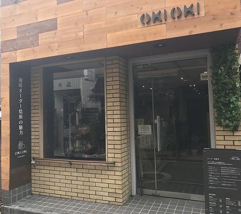 THE ROASTERY OKIOKI ザ ロースタリー オキオキ