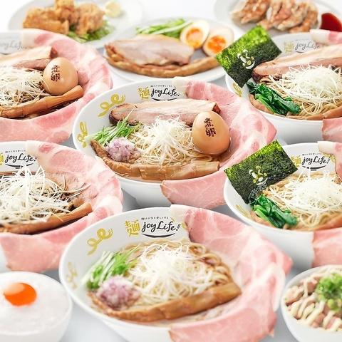 麺joy Life