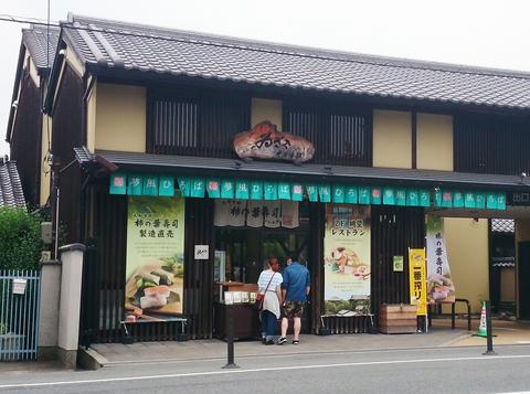 ゐざさ 夢風ひろば店