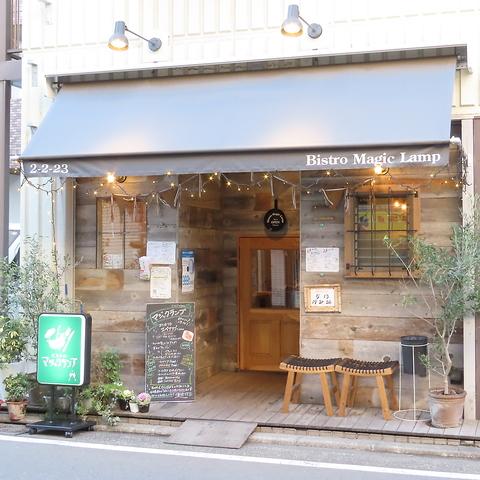 ビストロマジックランプ