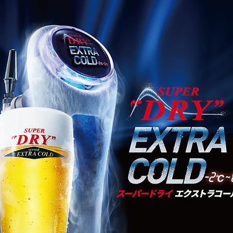 居酒屋 三 盛岡大通店