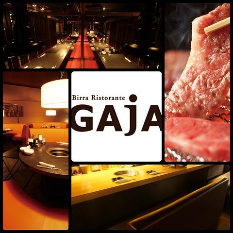 GAjA ガヤ 北野店