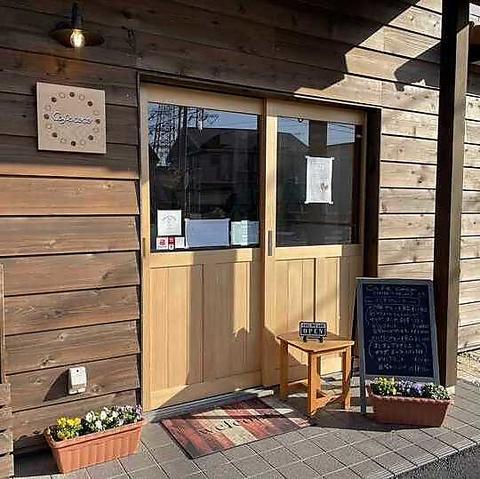 Cafe coco カフェココ