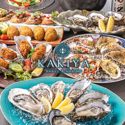 SHELL&SHRIMP KAKIYA シェルアンドシュリンプ カキヤ
