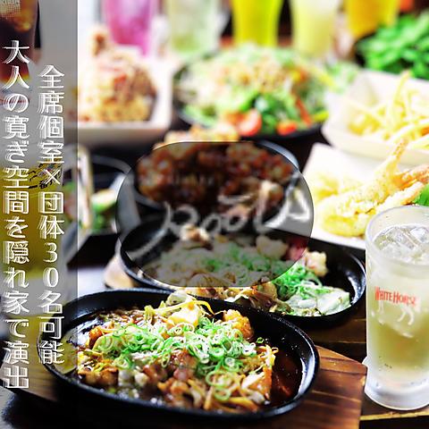 隠れ家dining Roots 姫路駅前店