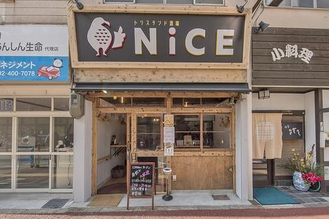 トリスタンド酒場 NiCE