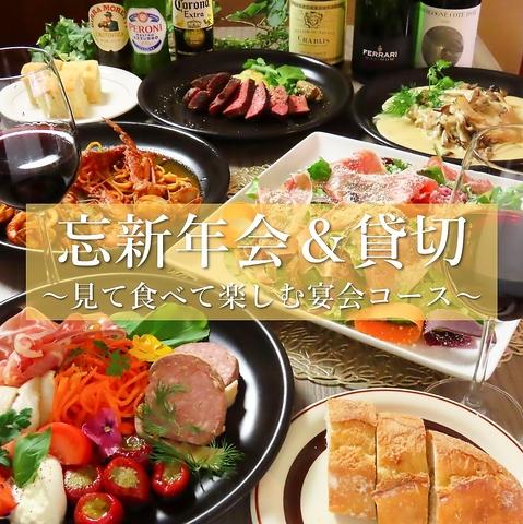 pasta家 名駅菊井町店