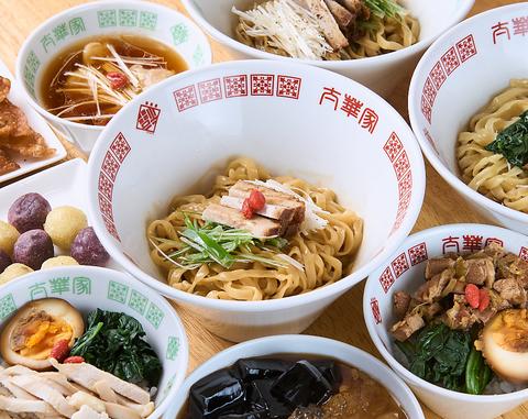 太華家 川崎駅西口店