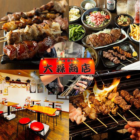 焼きとん 大森商店 西九条店