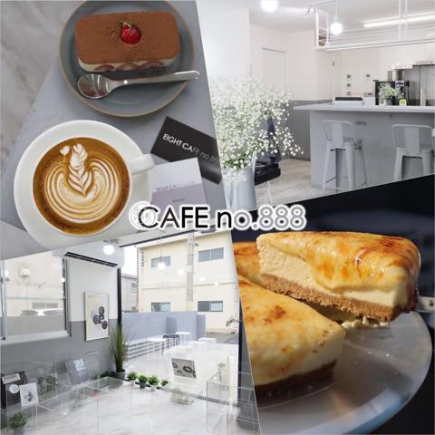 Cafe No.888