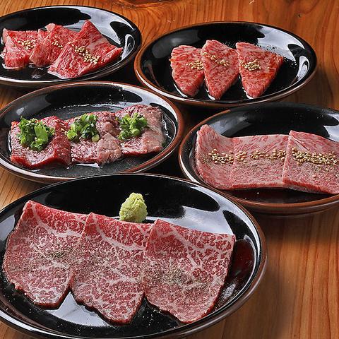 焼肉ホルモン キヨミ