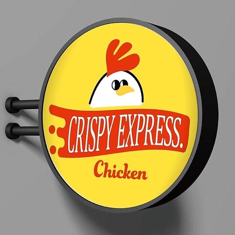 Crispy Express Chicken クリスピー エキスプレス チキン
