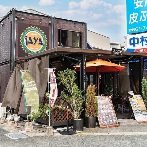 local resort dining caffe&bar JAYA