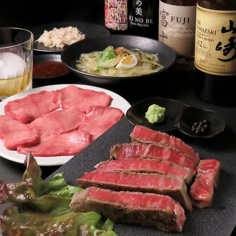 YAKINIKU TORA ヤキニクトラ