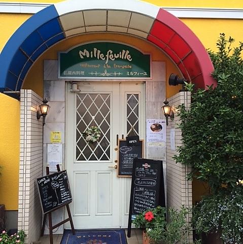 仏蘭西料理 ミルフィーユ