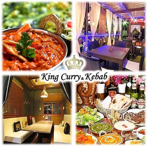 King Curry & Kebab キングカレー&ケバブ