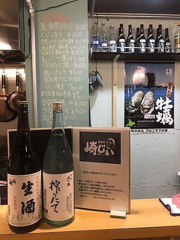 居酒屋 崎じい