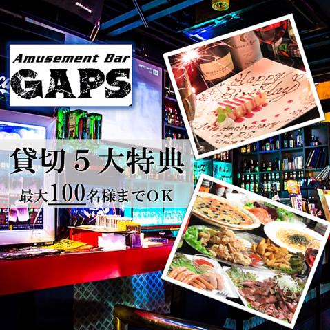 Amusement Bar GAPS ギャップス