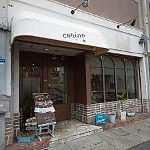 corino cafe