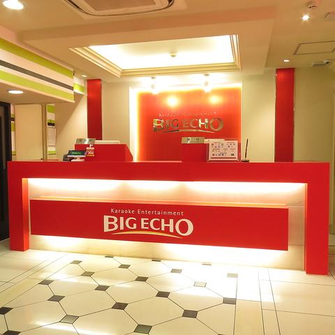 カラオケCLUB DAM八王子駅前店