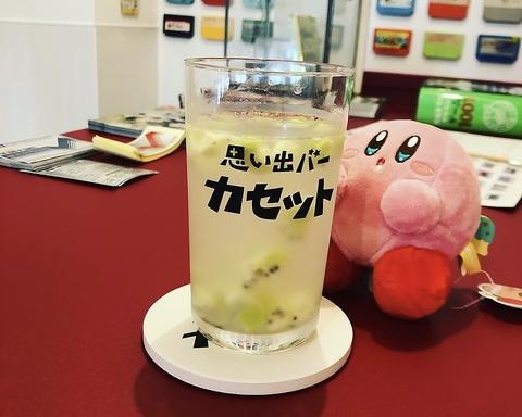 思い出バー カセット