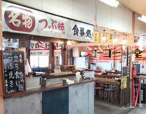 ゴーゴー食堂 ぷらっと店