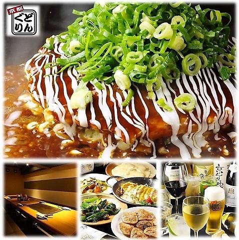 どんぐり 山科店