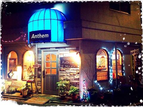 Cafe&bar Anthem アンセム
