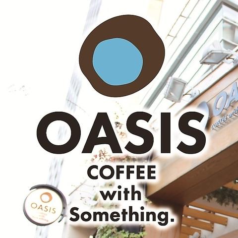 CAFE OASIS 中野坂上店