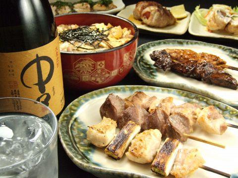 やきとり小皿 かねこ