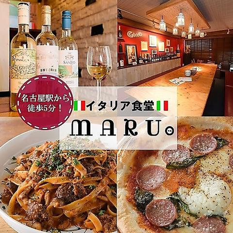 イタリア食堂 MARU。