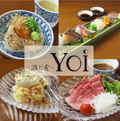 酒と肴 YOi
