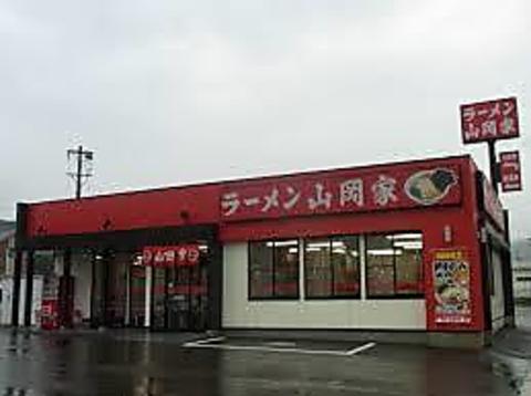 ラーメン山岡家 音羽蒲郡店