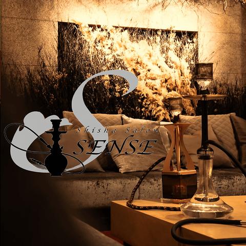 Shisha Salon SENSE シーシャ サロン センス