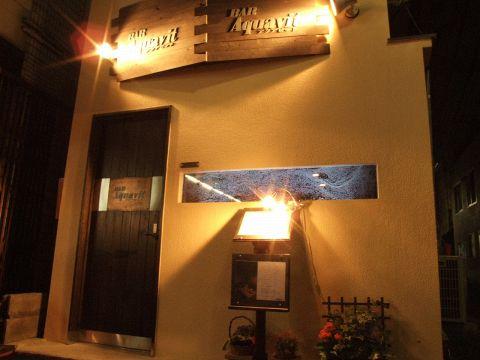 バーアクアビット BAR Aquavit